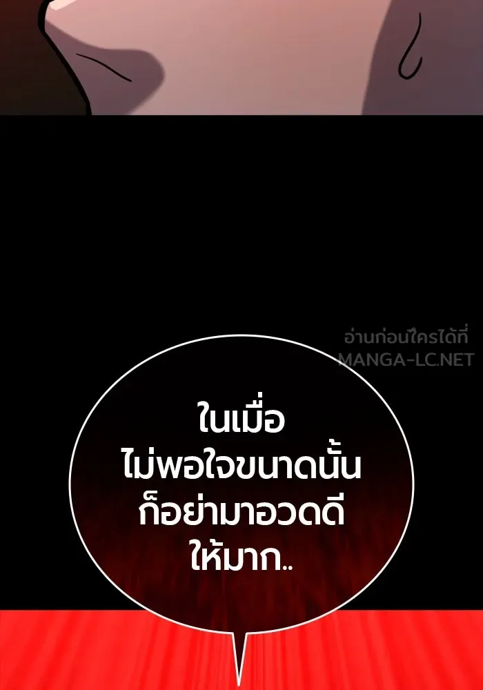 หน้า 111