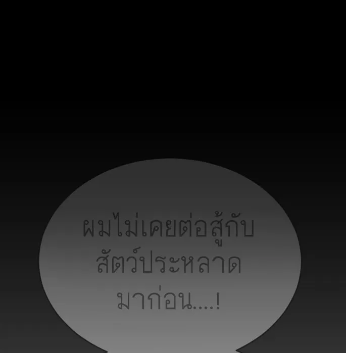 หน้า 167