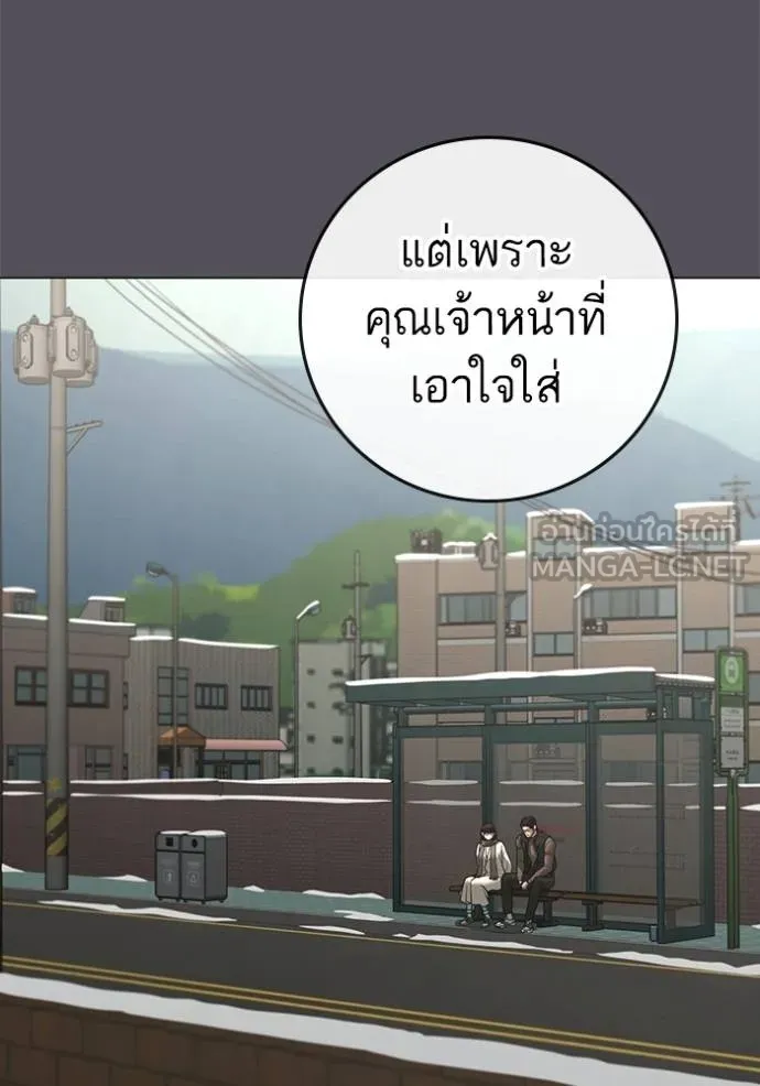 หน้า 120