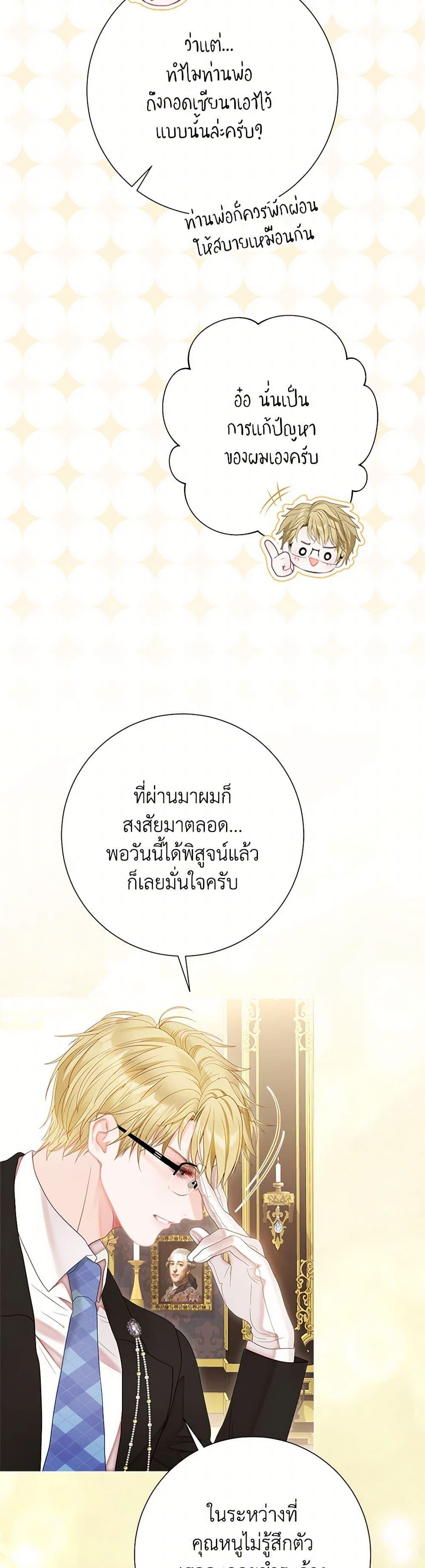 หน้า 28