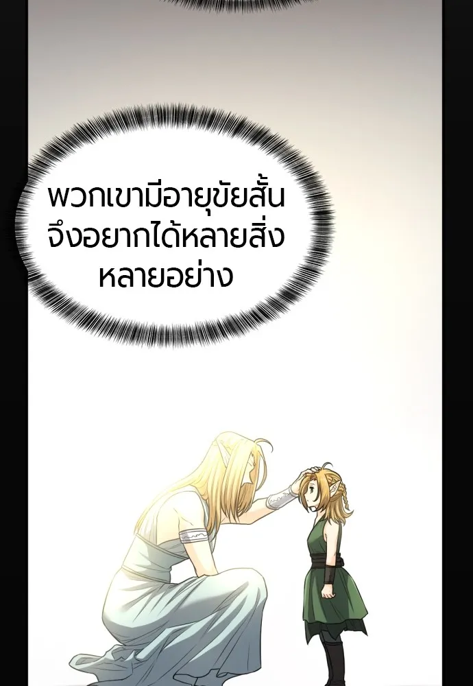 หน้า 100