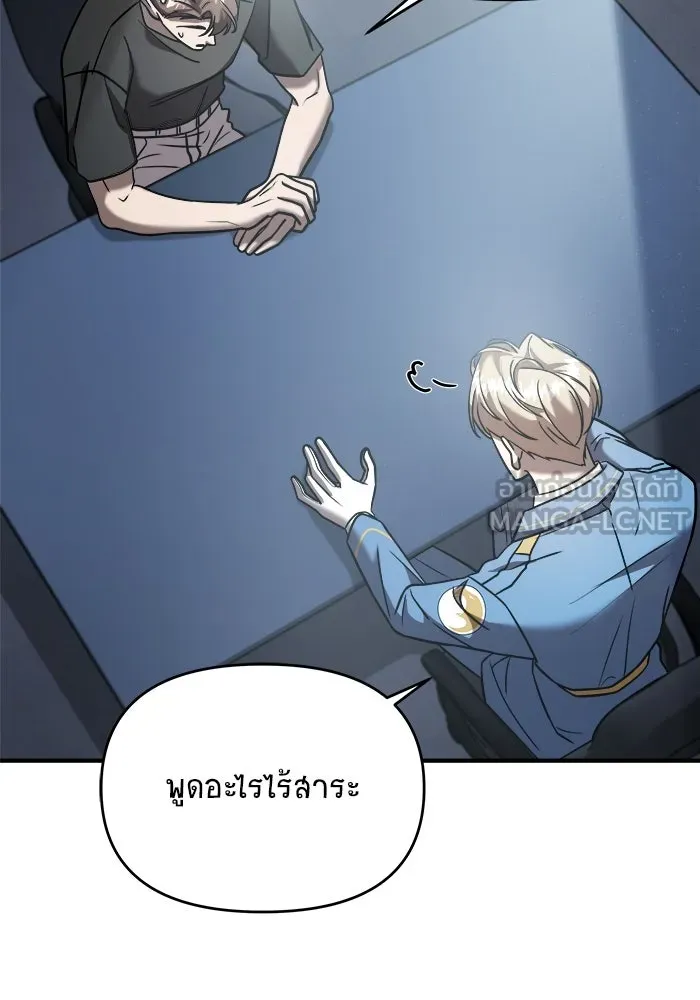หน้า 99