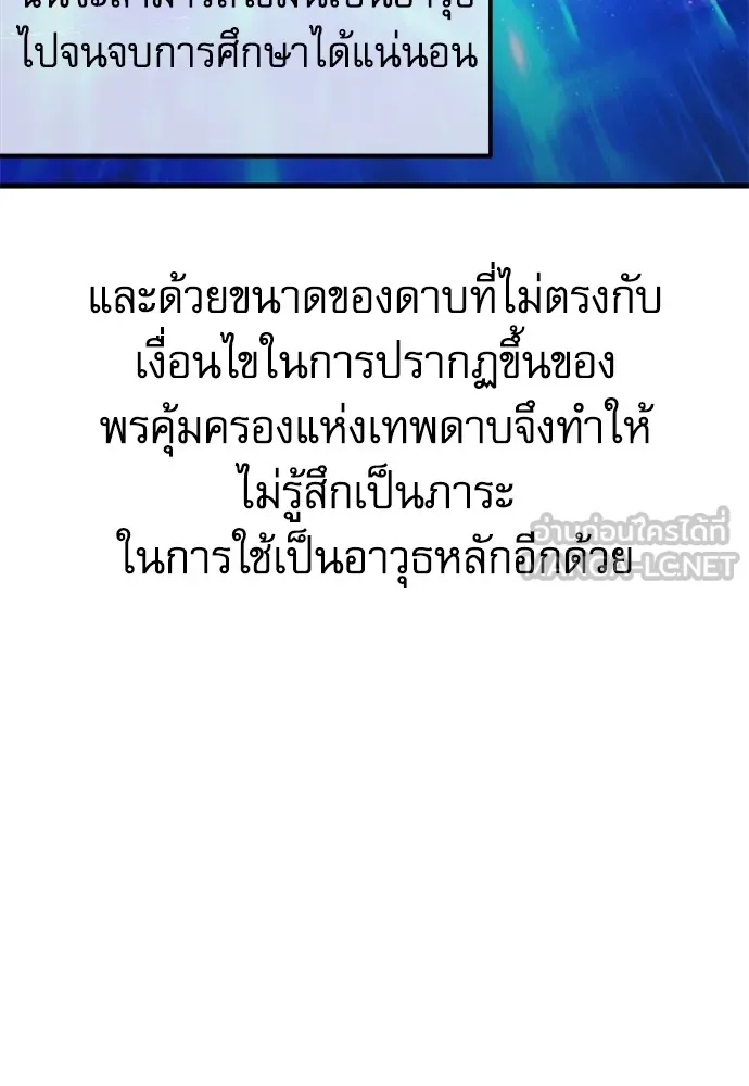 หน้า 123