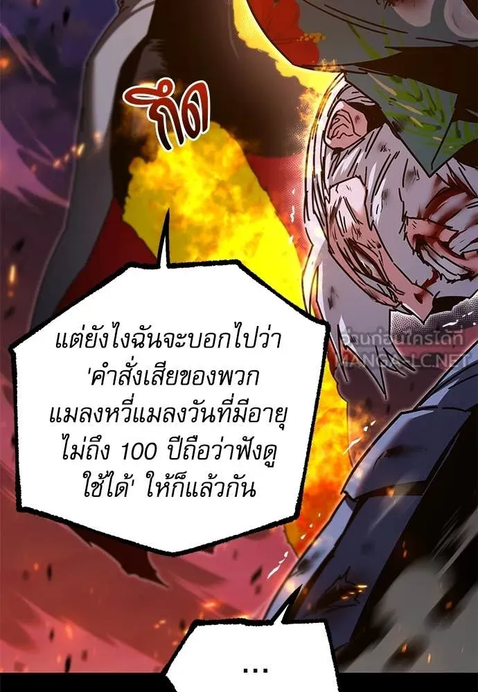 หน้า 129