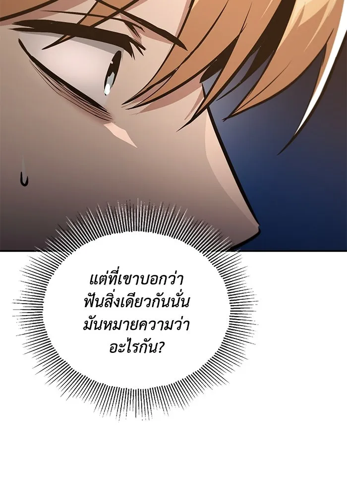 หน้า 118