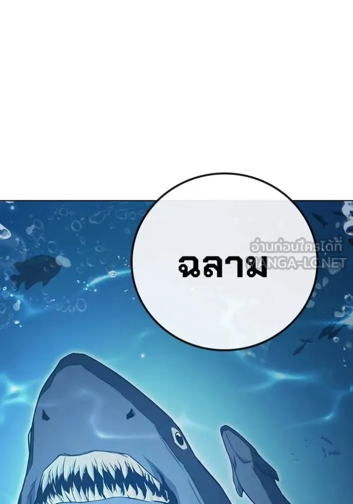 หน้า 157