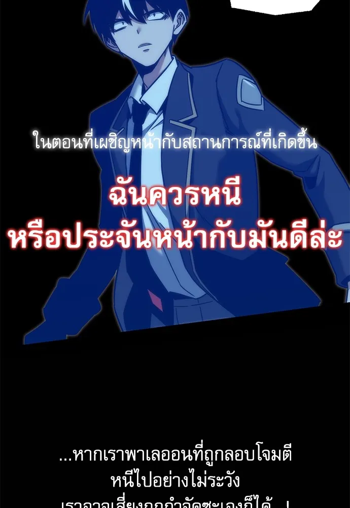 หน้า 154
