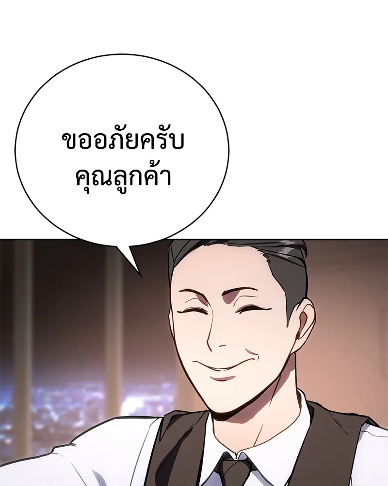 หน้า 203