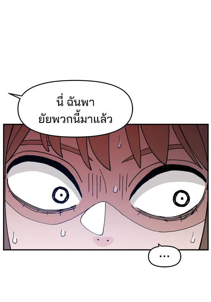 หน้า 113
