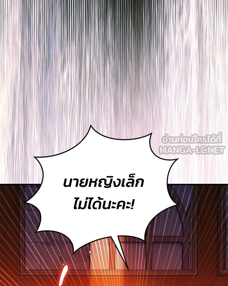 หน้า 120