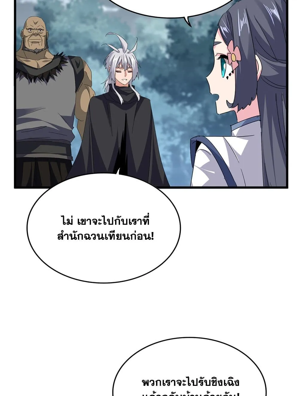 หน้า 34