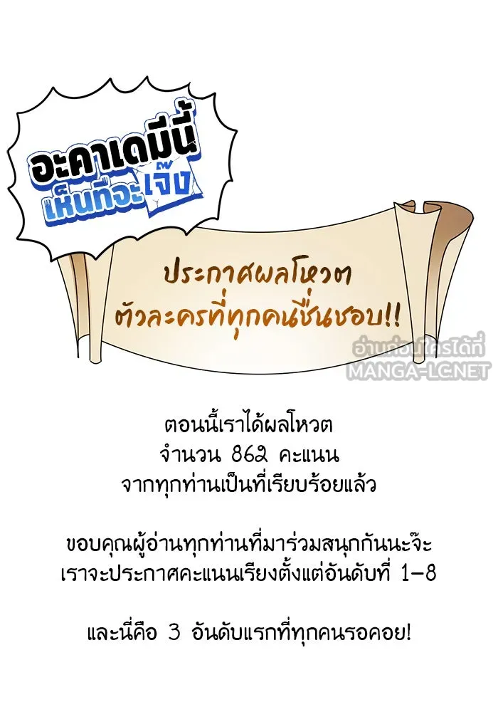 หน้า 123