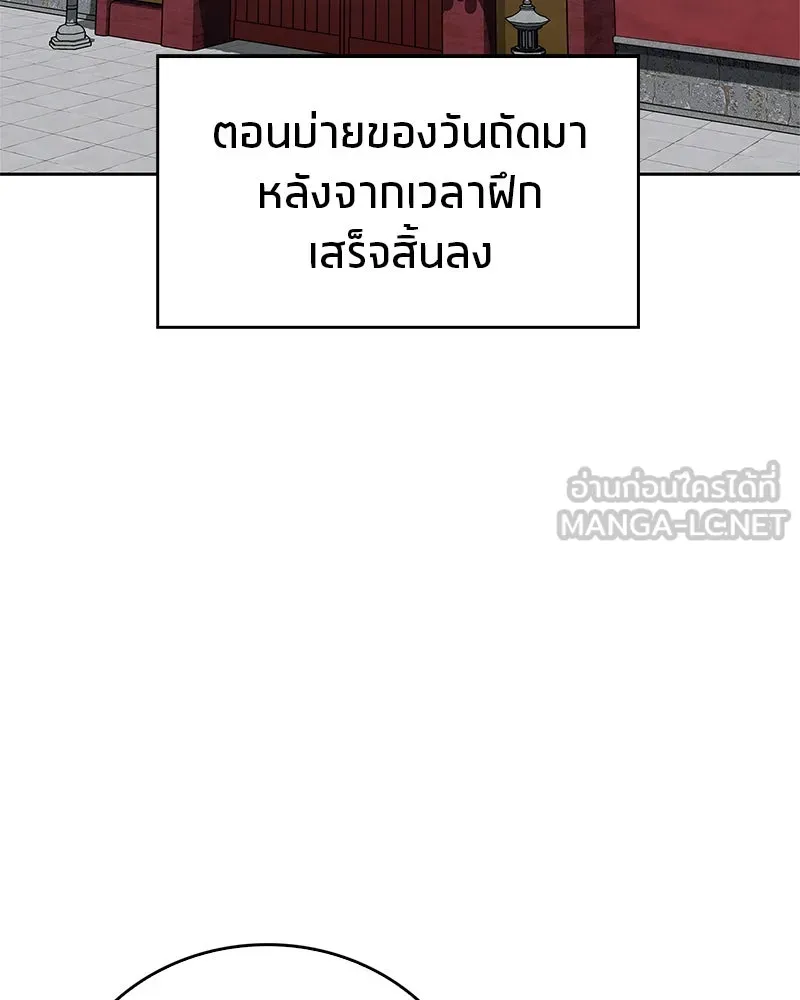 หน้า 141