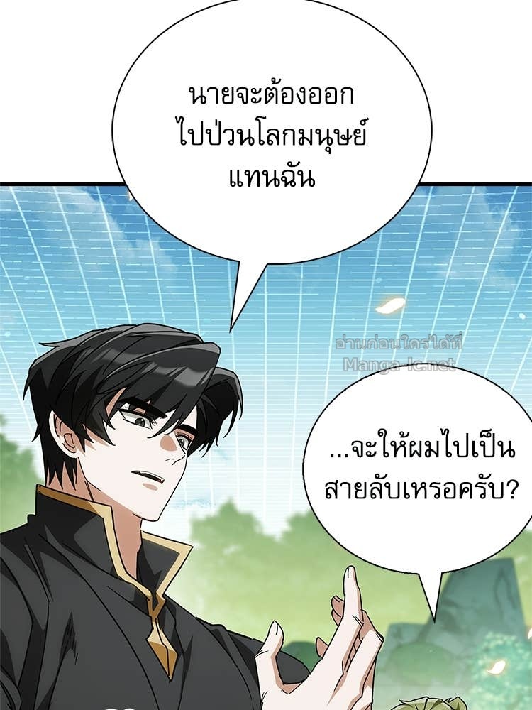 หน้า 121