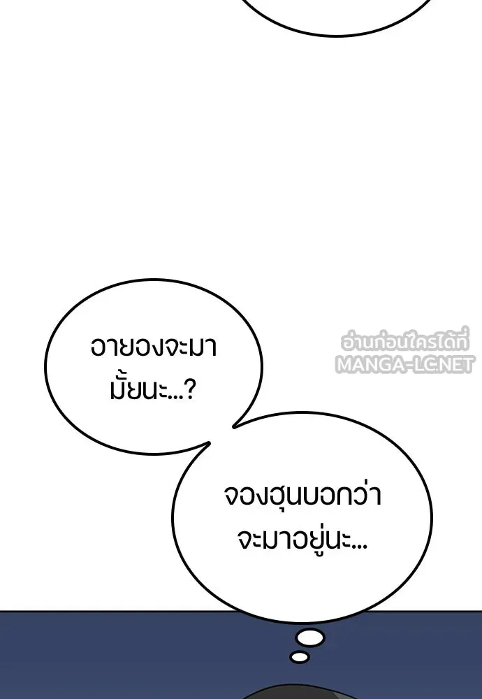 หน้า 150