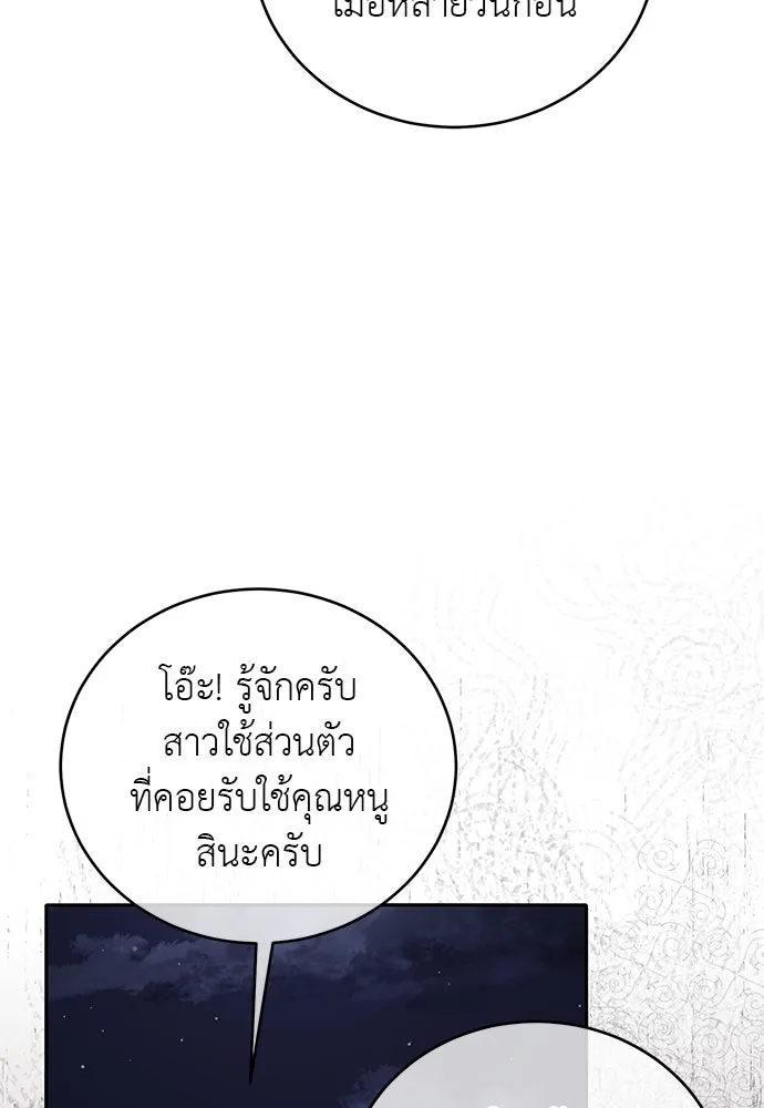 หน้า 95