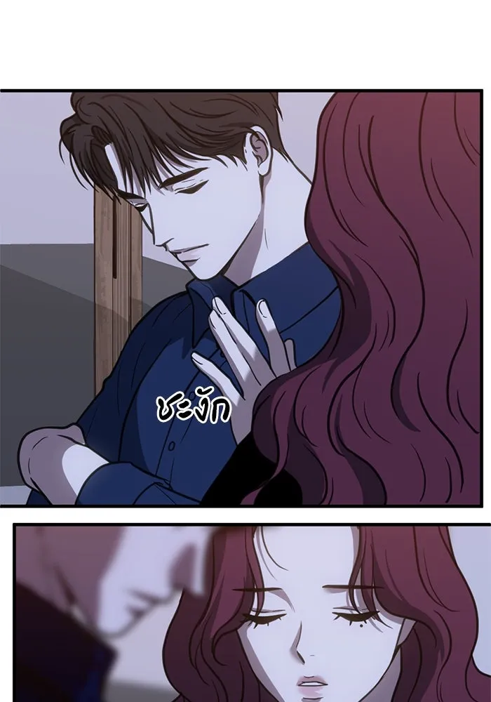 หน้า 80