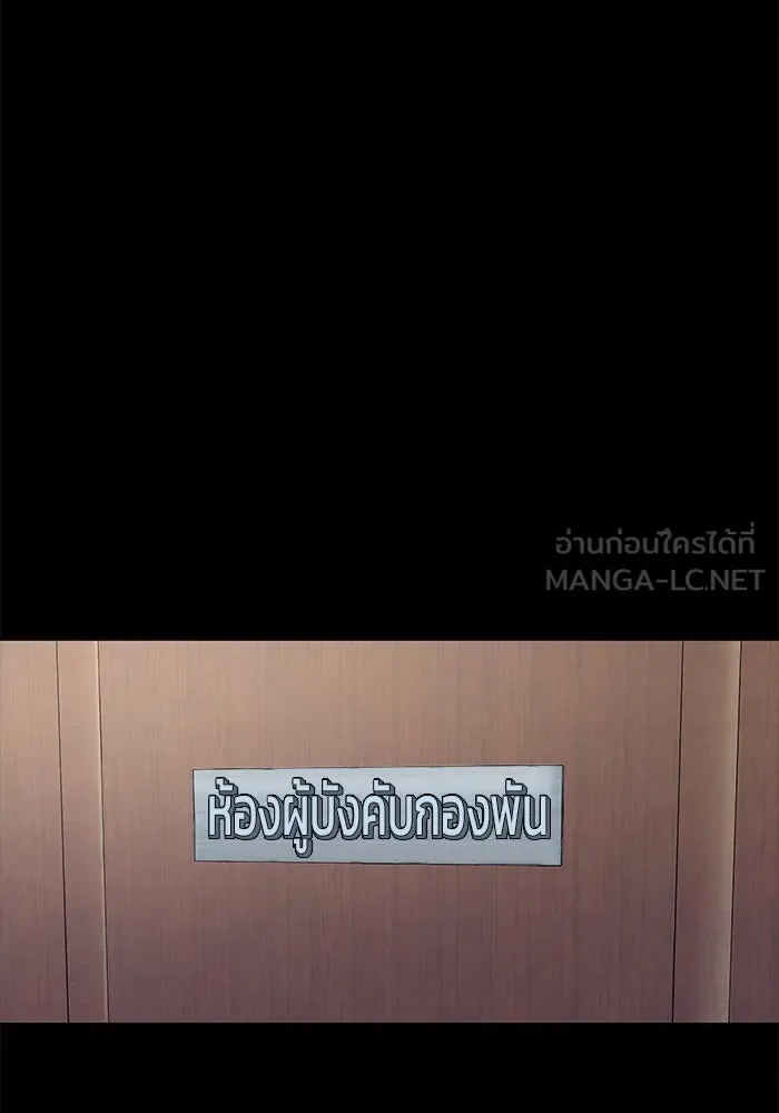 หน้า 114