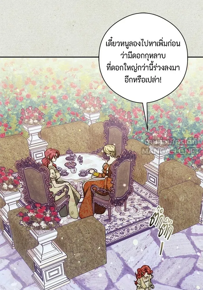 หน้า 57