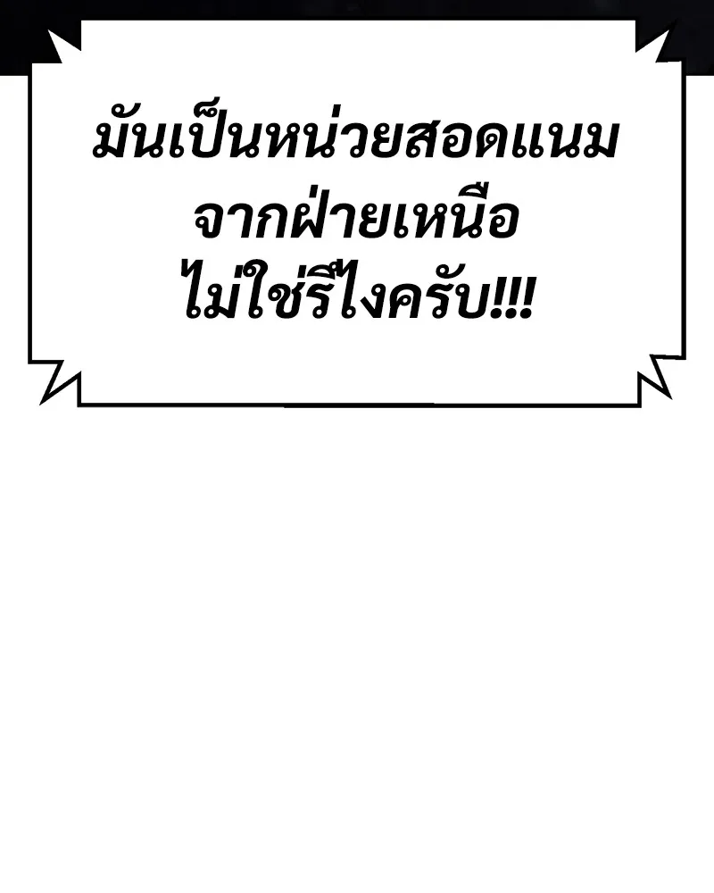 หน้า 262