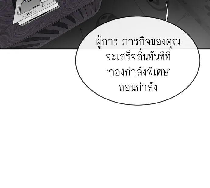 หน้า 124