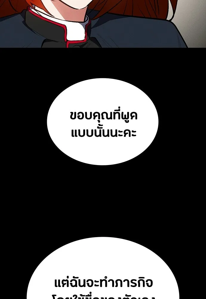 หน้า 152