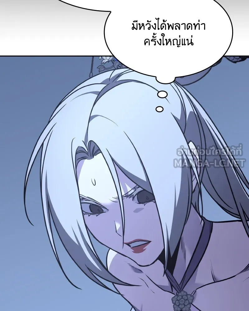 หน้า 117