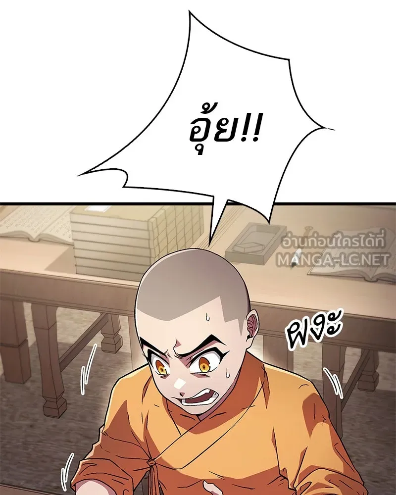 หน้า 123