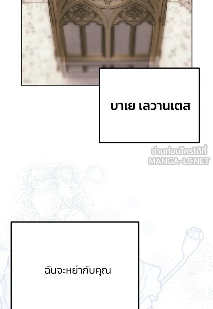หน้า 114