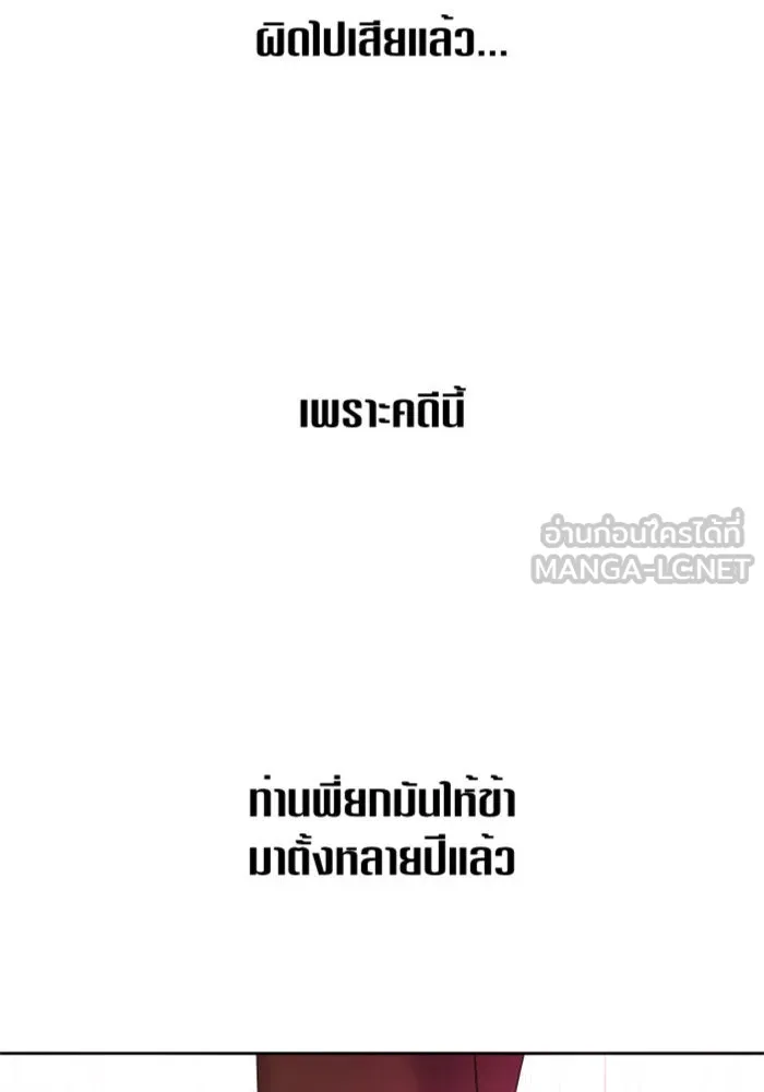 หน้า 159
