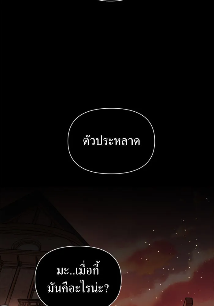 หน้า 98