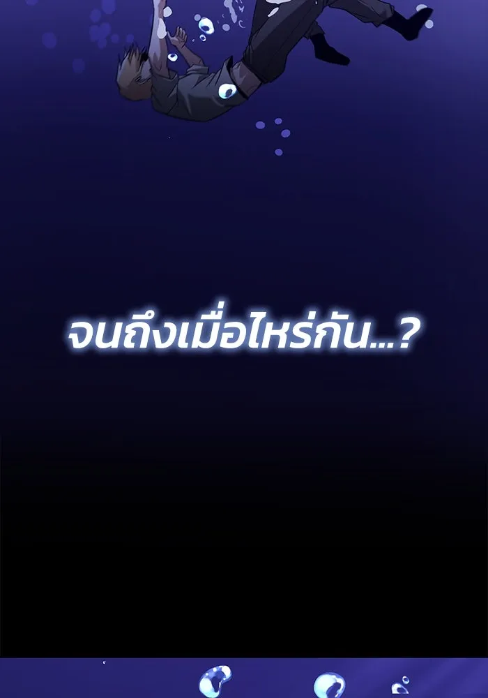 หน้า 149