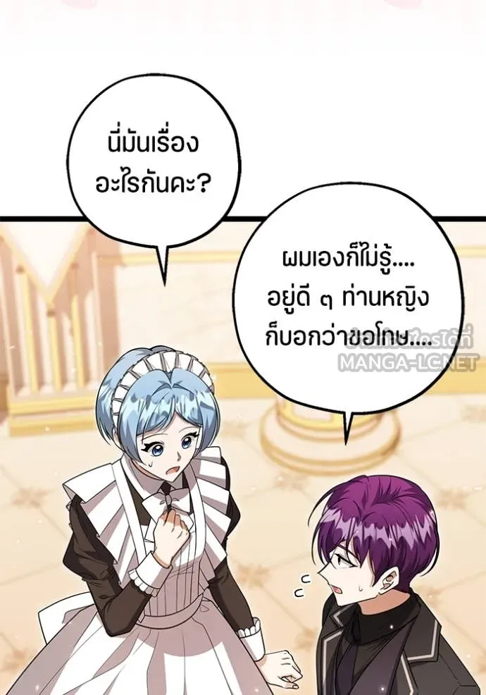 หน้า 101