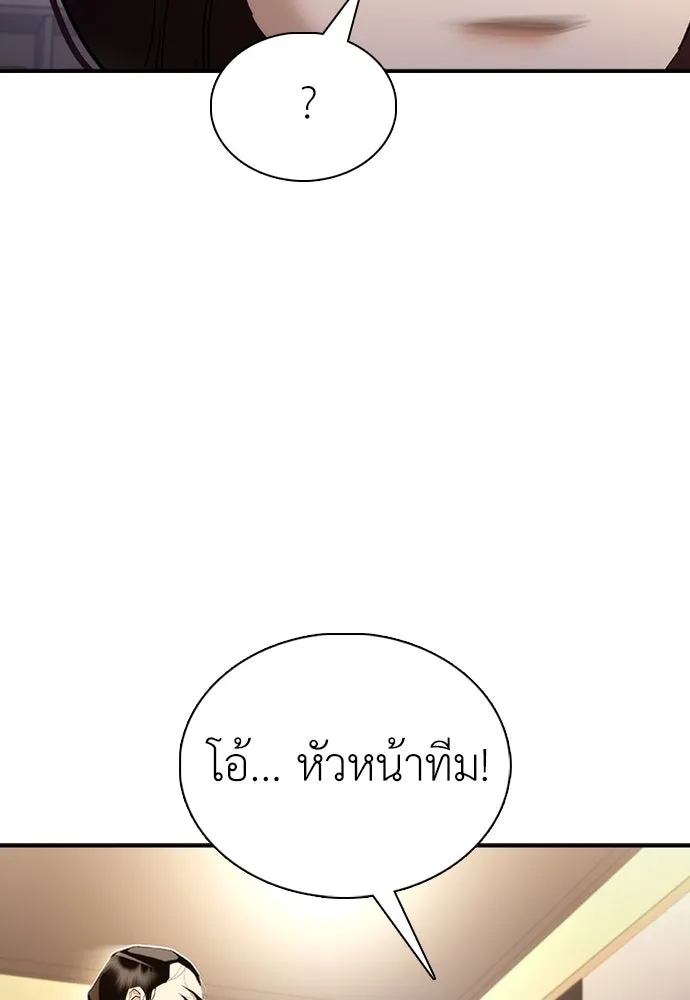 หน้า 173