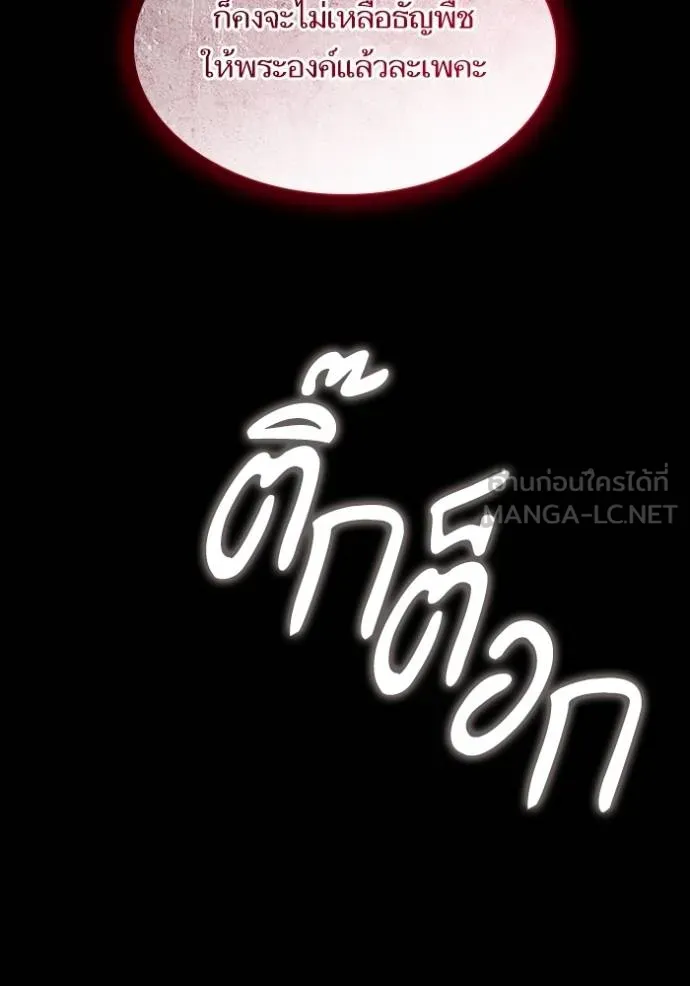 หน้า 115