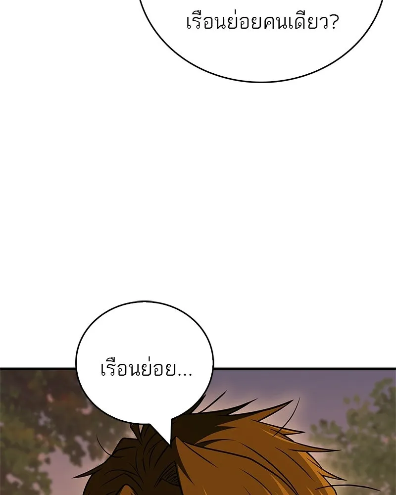 หน้า 101