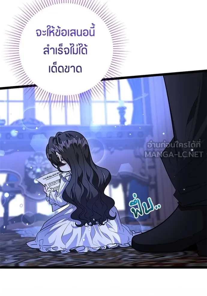 หน้า 105