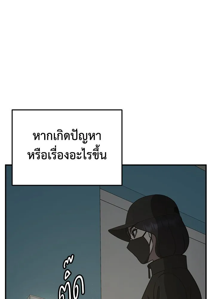 หน้า 133