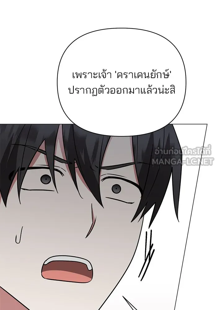 หน้า 99