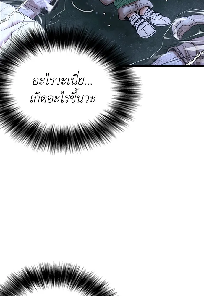 หน้า 136
