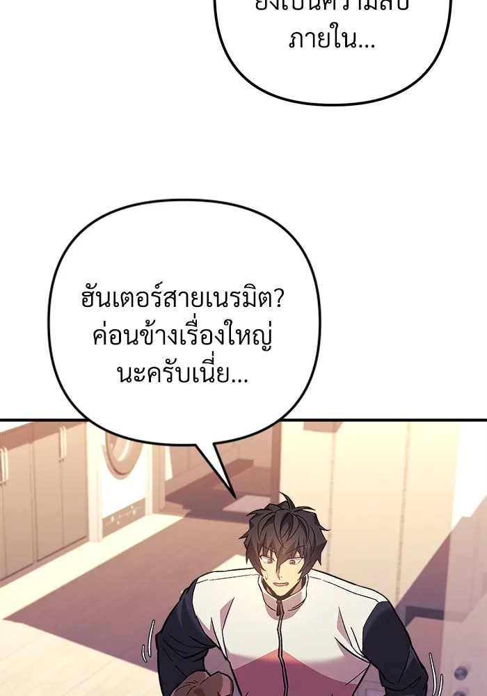 หน้า 98