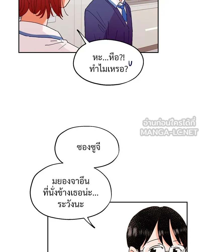 หน้า 81