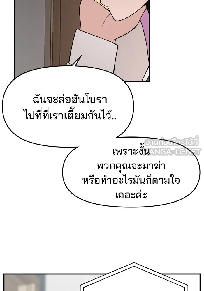 หน้า 117