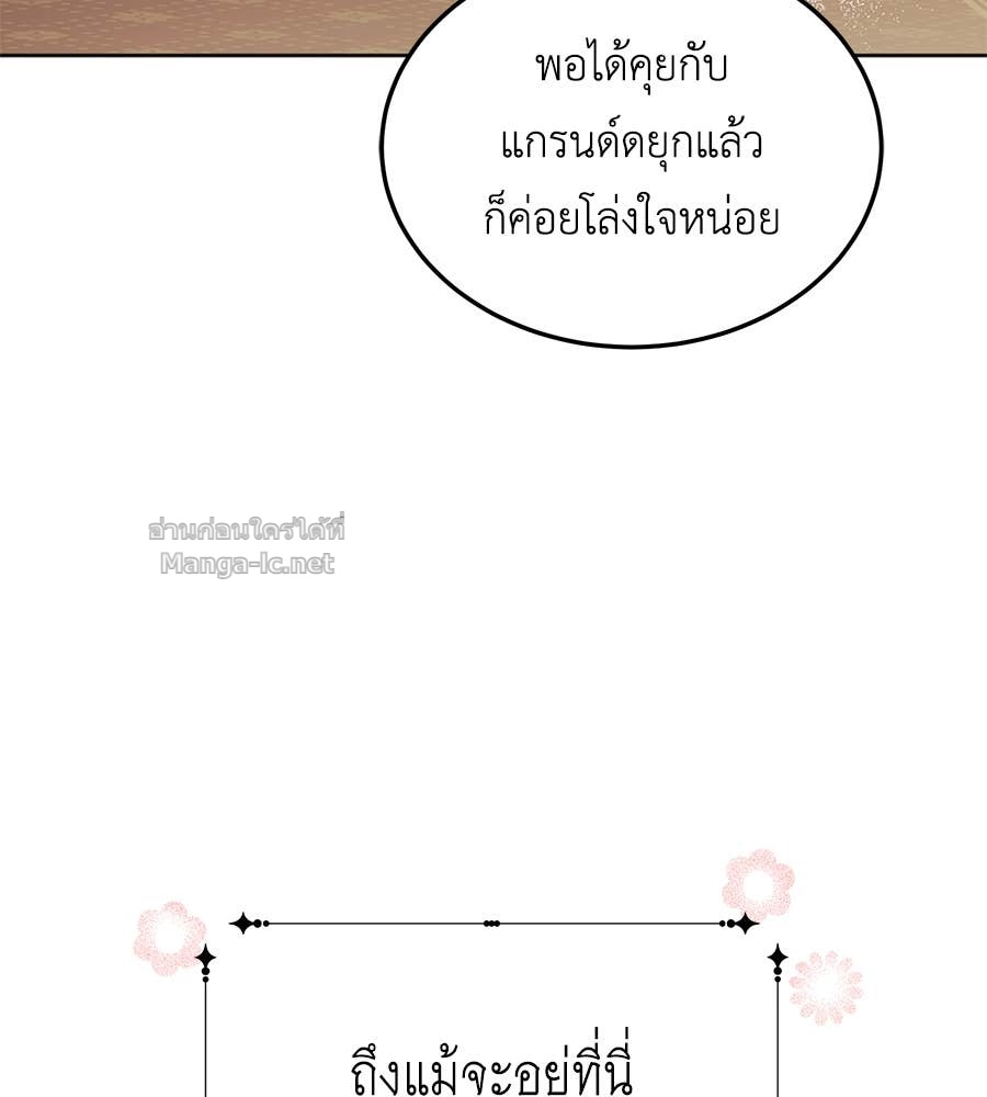 หน้า 103