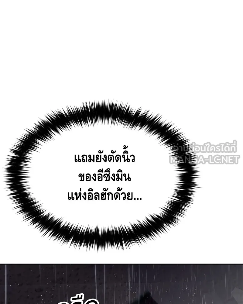 หน้า 183