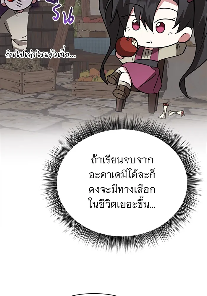 หน้า 95