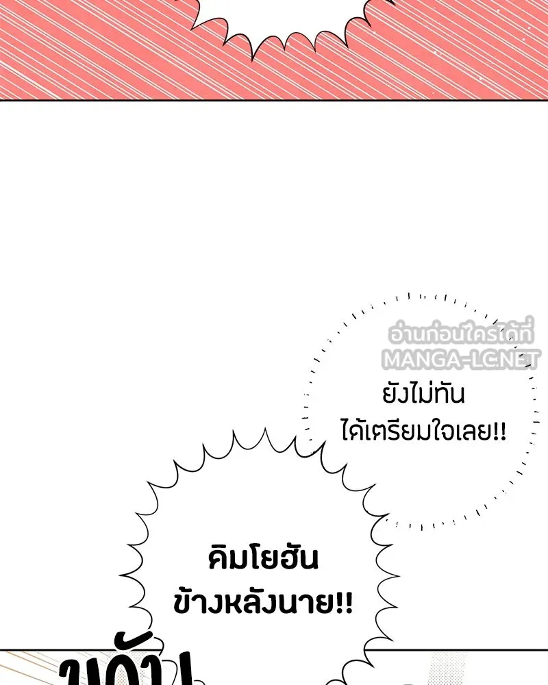 หน้า 90