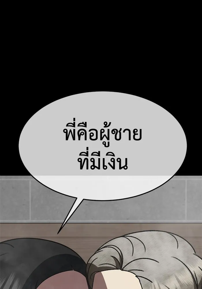 หน้า 145