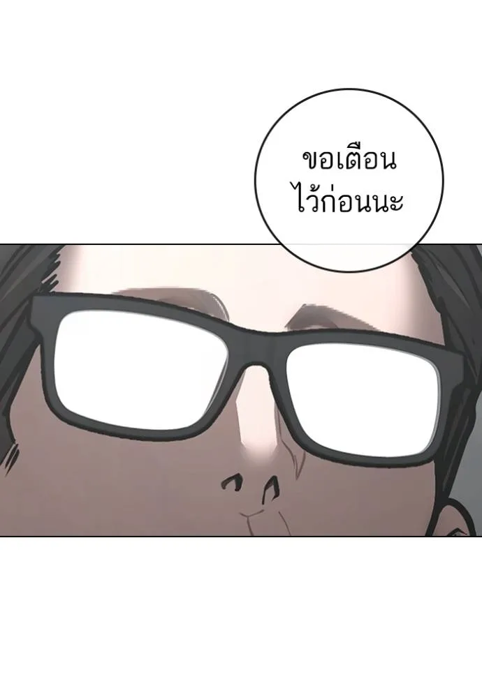 หน้า 151