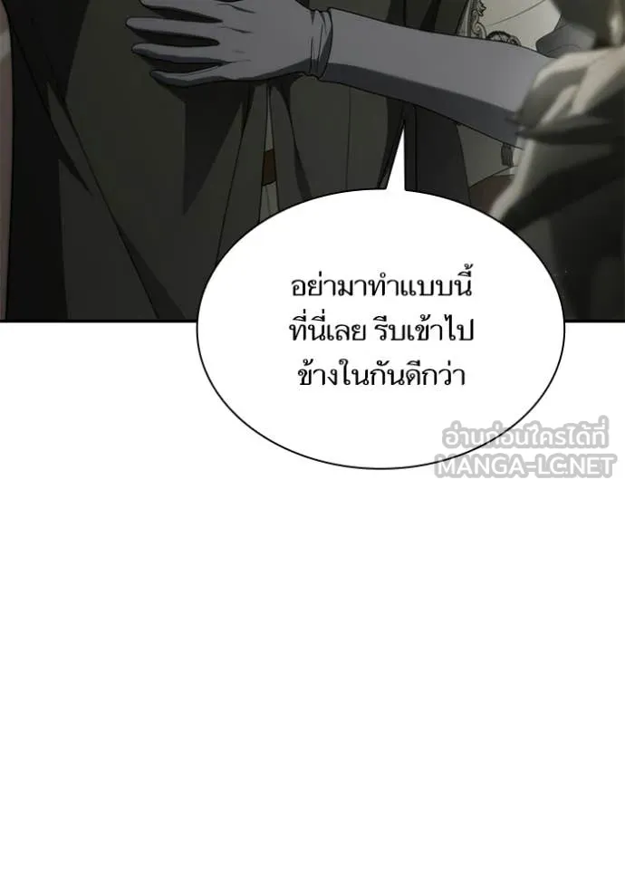 หน้า 104